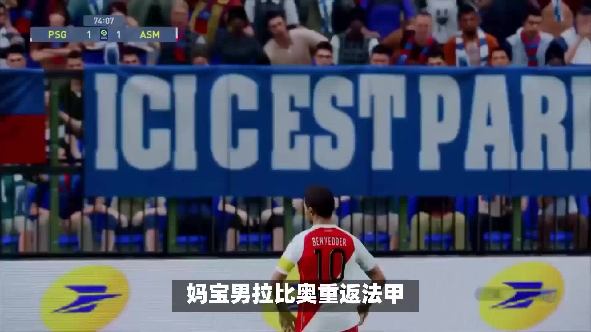 数球迷
